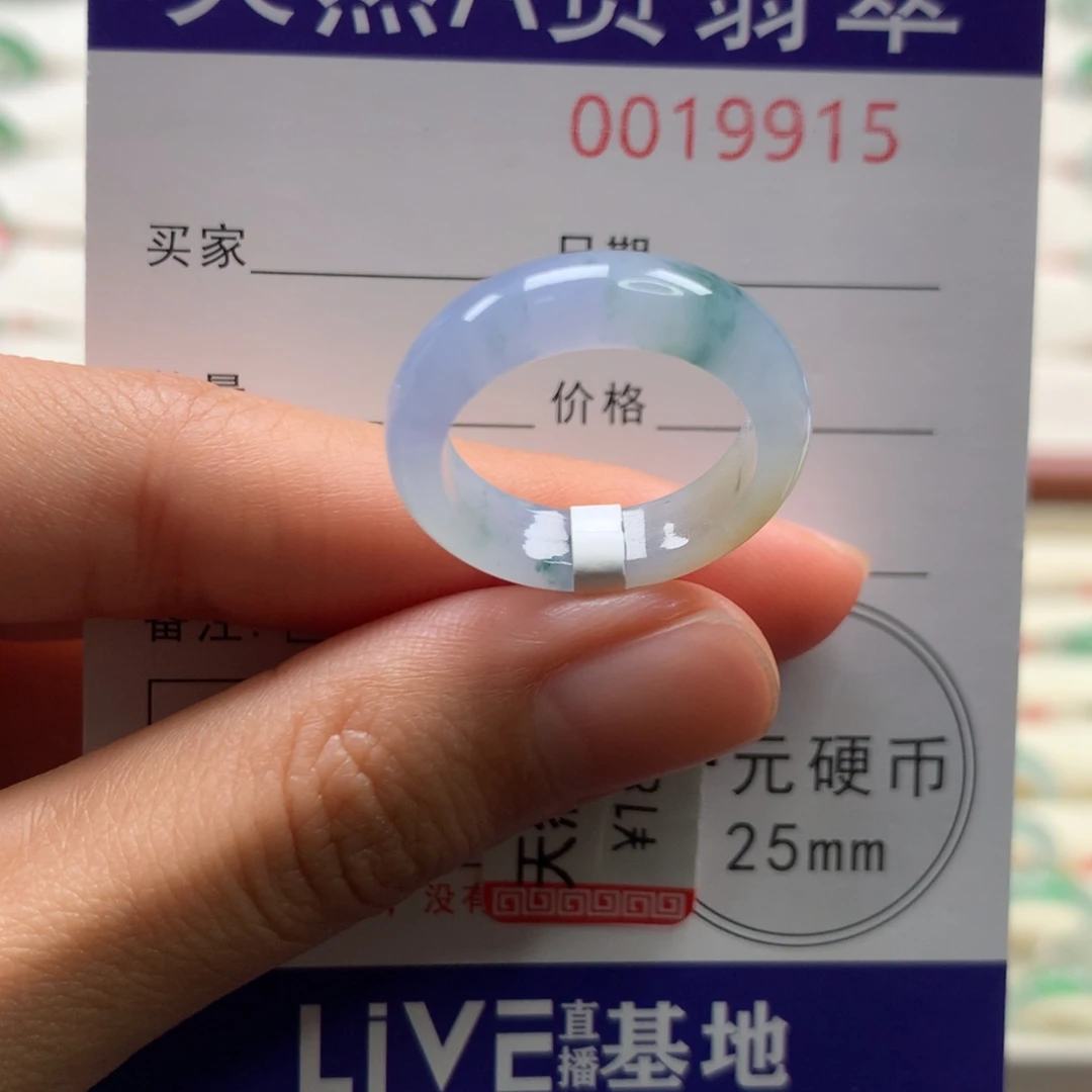 翡翠未镶嵌戒圈圈口14