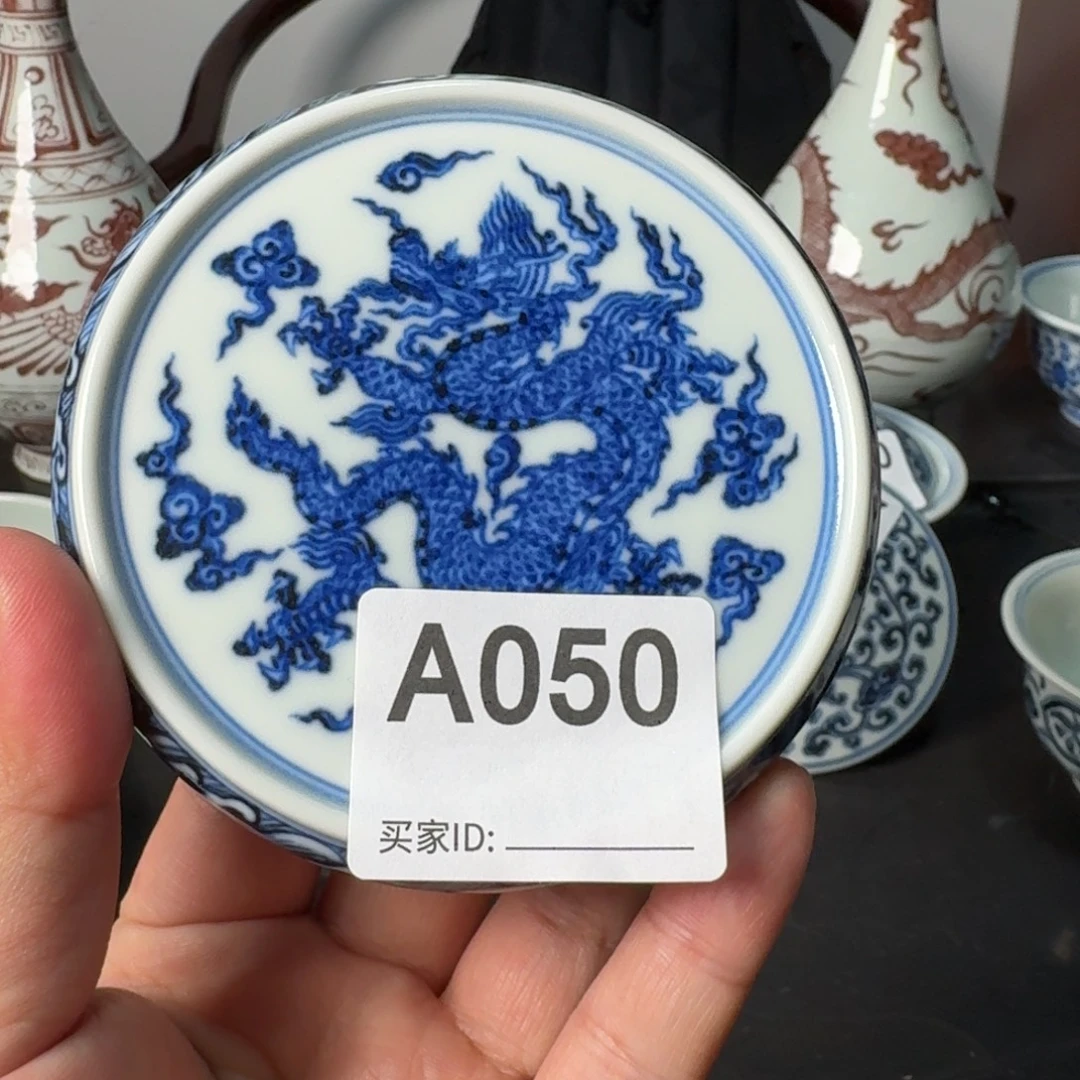 青花龙纹盖子啊啊啊啊啊啊