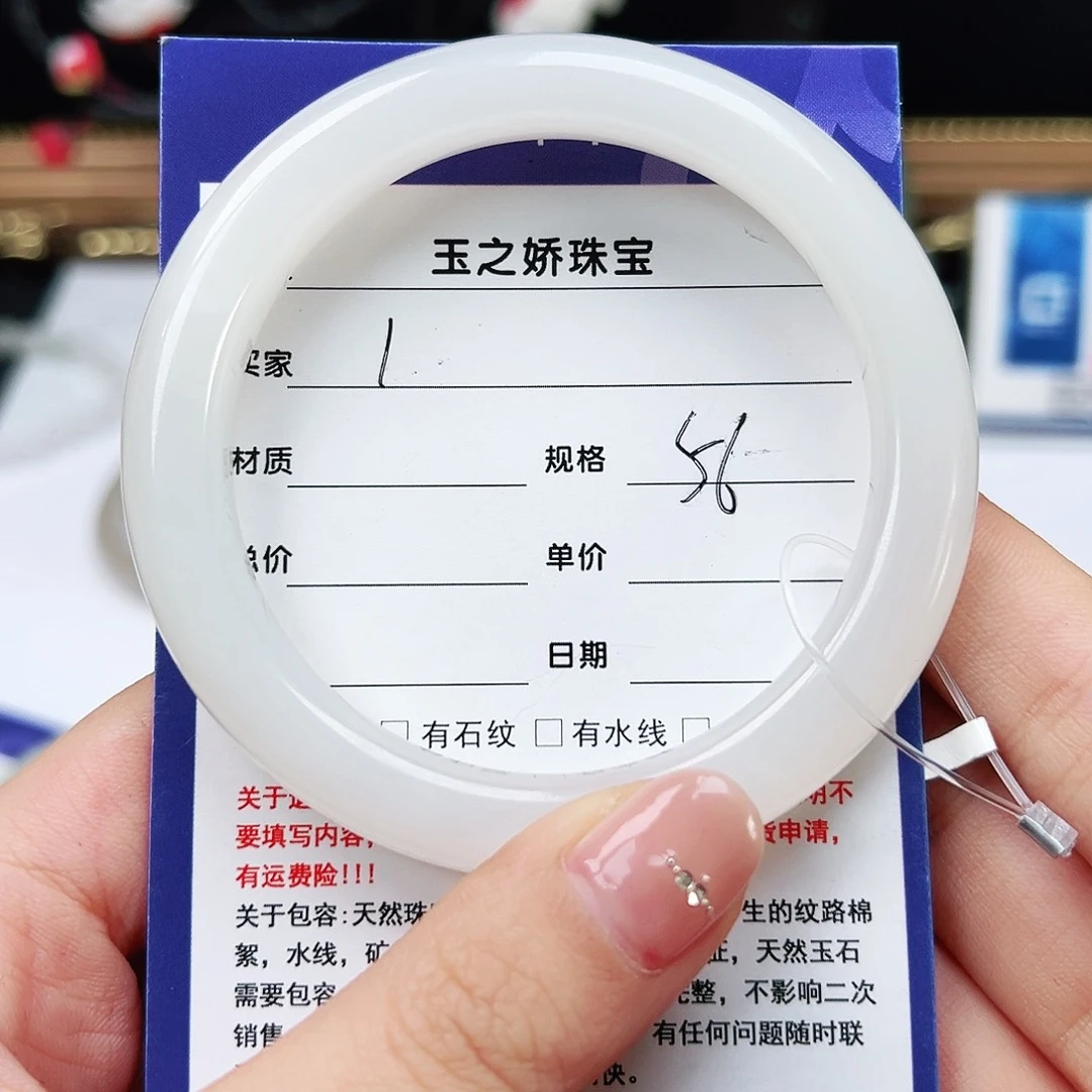 未镶嵌手镯和田玉清*