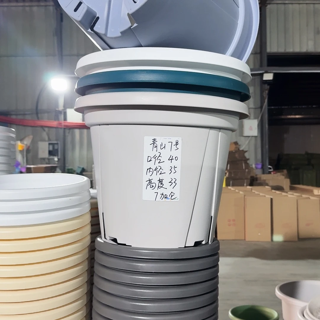 青山7#口径40无拖灰白5个微瑕