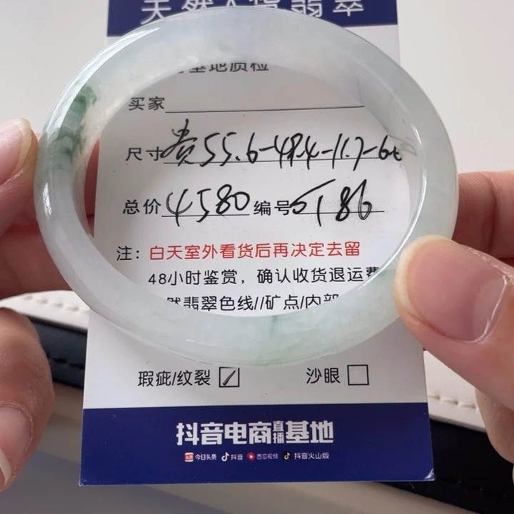 未镶嵌手镯翡翠翡翠