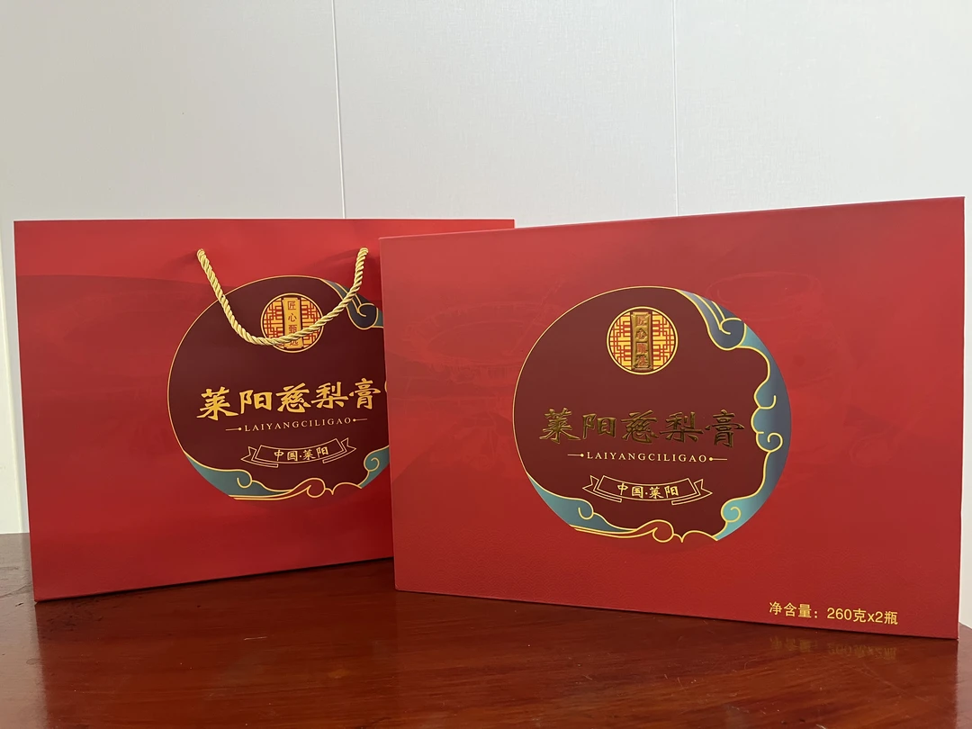 正宗山东莱阳慈梨膏无添加纯手工古法熬制的儿童孕妇秋梨膏礼盒装