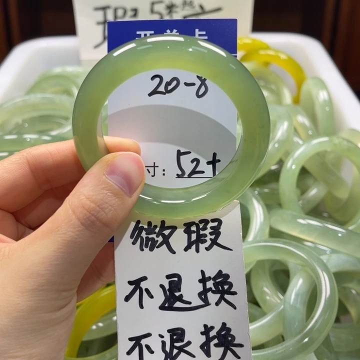 岫玉未镶嵌手镯手镯