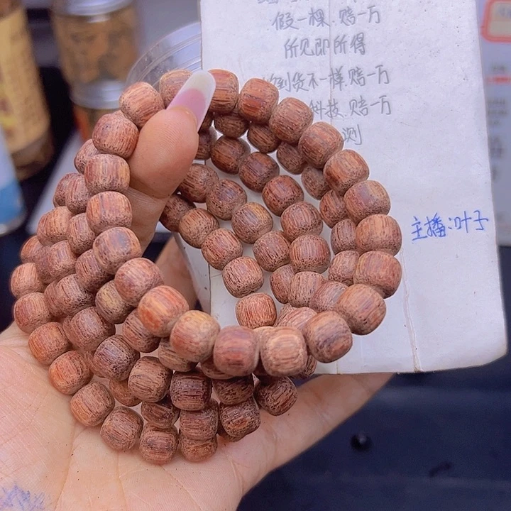 藤类降真香缅甸东枝料白油超超一档1.0老型58.8