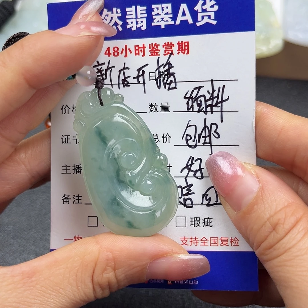 翡翠未镶嵌颈饰