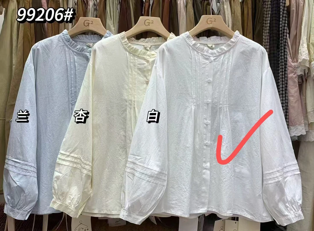 米多多 JM#99206#休闲花边衬衣