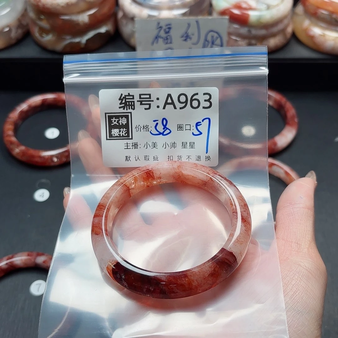 石英质玉手镯合金祝*