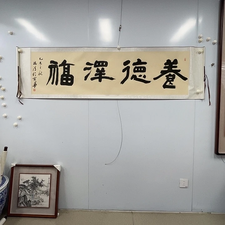 书法邓老师作品杨泽福杨德泽福