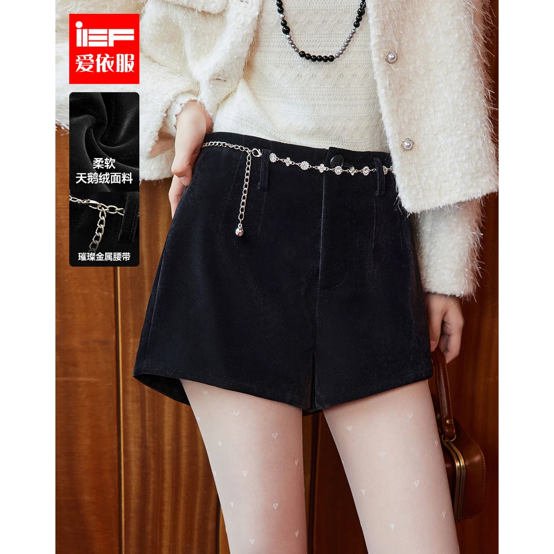 IEF/爱依服2025冬季新款韩系风简约纯色高腰通勤百搭天鹅绒短裤