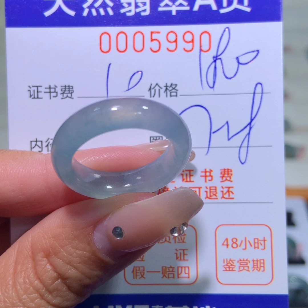 翡翠戒指未镶嵌翡翠