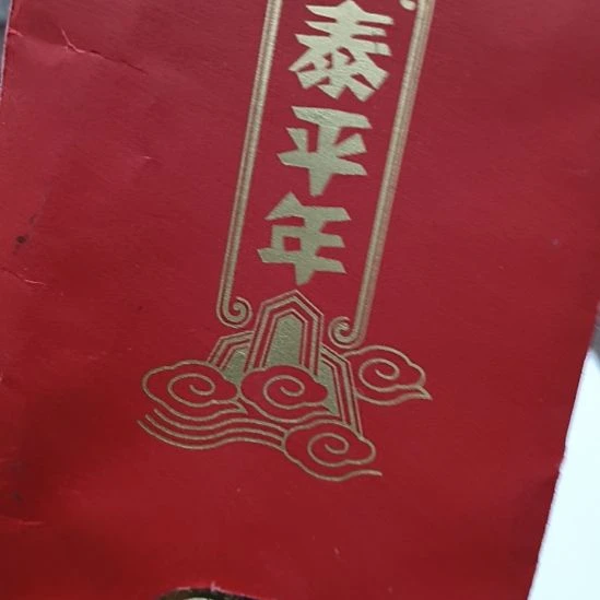 8001刀38318001刀