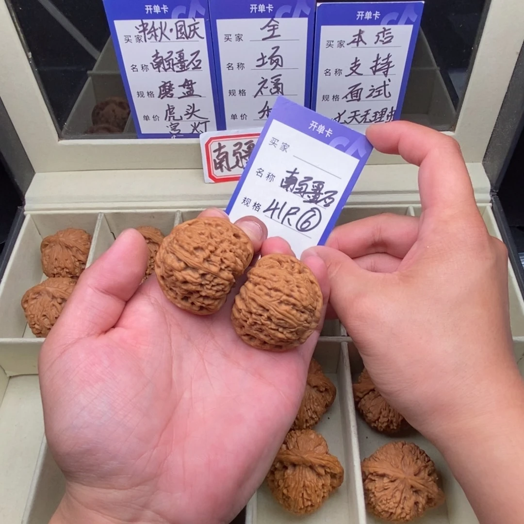 把件文玩核桃南疆石（41尺寸）