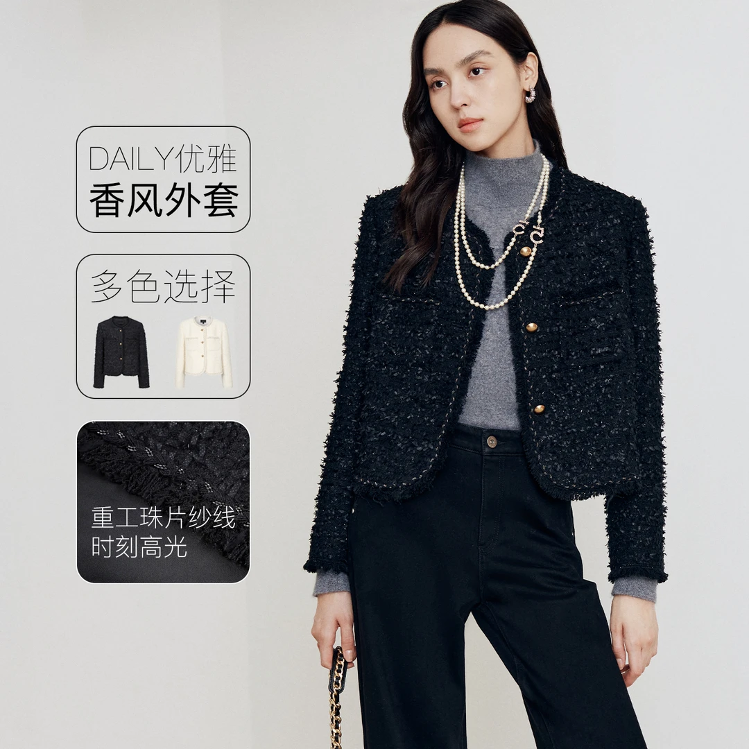 【王雪糕专属】firststation小香风链条编织织带短外套女1531A