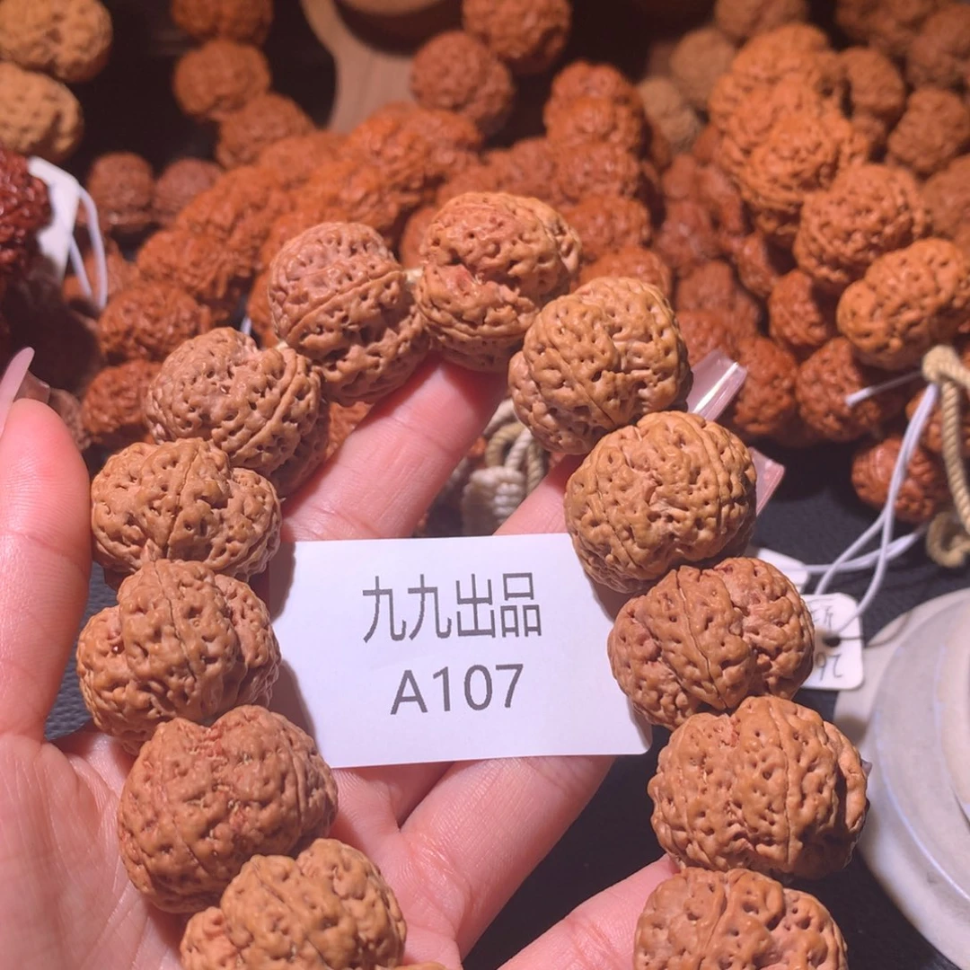 金刚菩提手串地****豆26+梦蝶