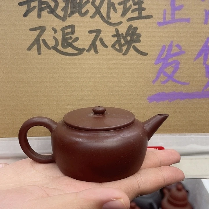紫砂茶壶宜兴紫砂壶瑕疵