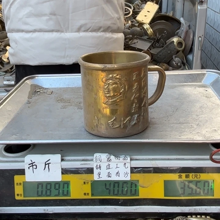 551 铜器物品理性消费