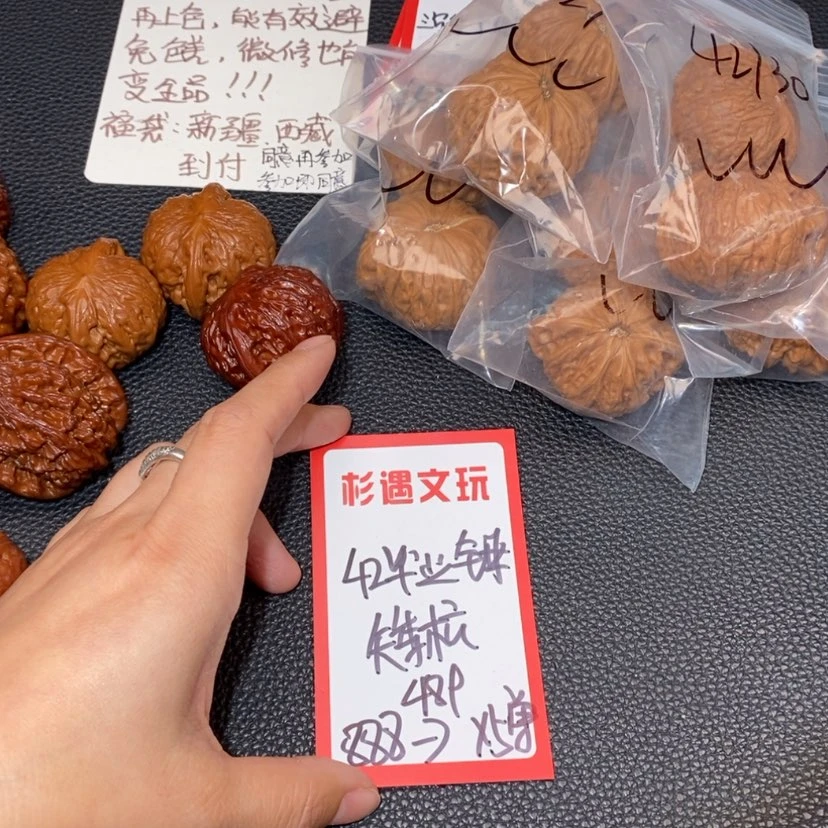 【闪购商品】文玩核桃吊坠42毕业锤5