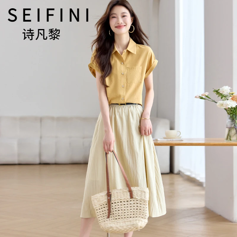 SEIFINI/诗凡黎折扣女装洋气显瘦套装裙短袖衬衫半身裙气质两件套