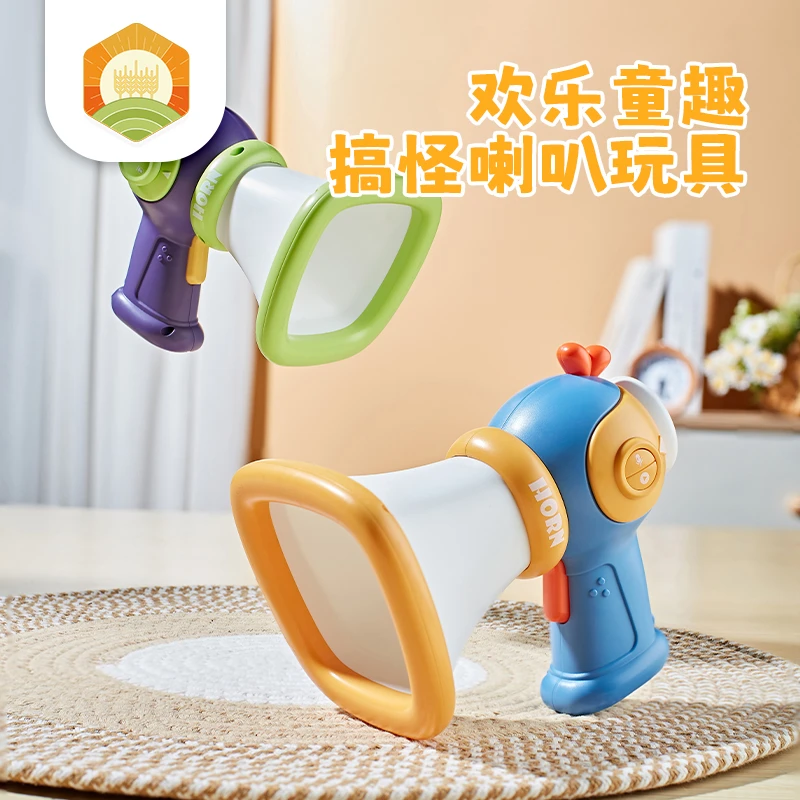 秋谷小喇叭变声器话筒玩具可录音扩音唱歌儿童大声公麦克风扬声器