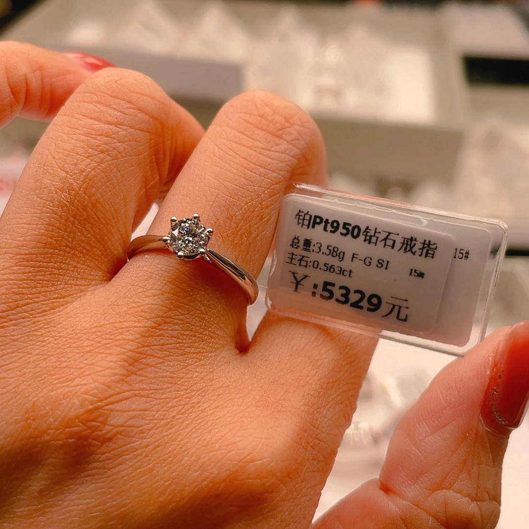 戒指/指环铂Pt950镶嵌钻石奋****7