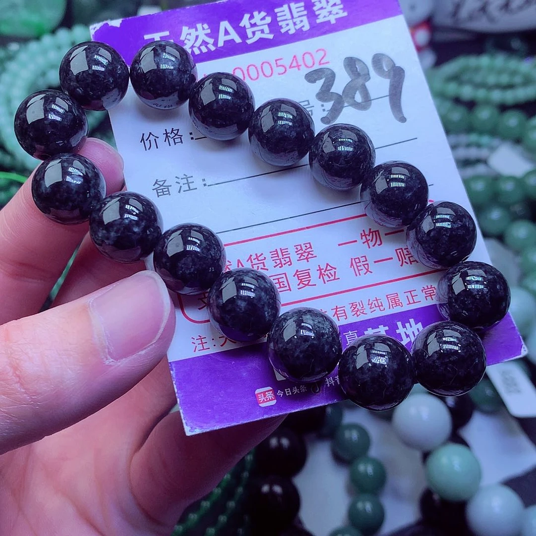 翡翠毛衣链未镶嵌