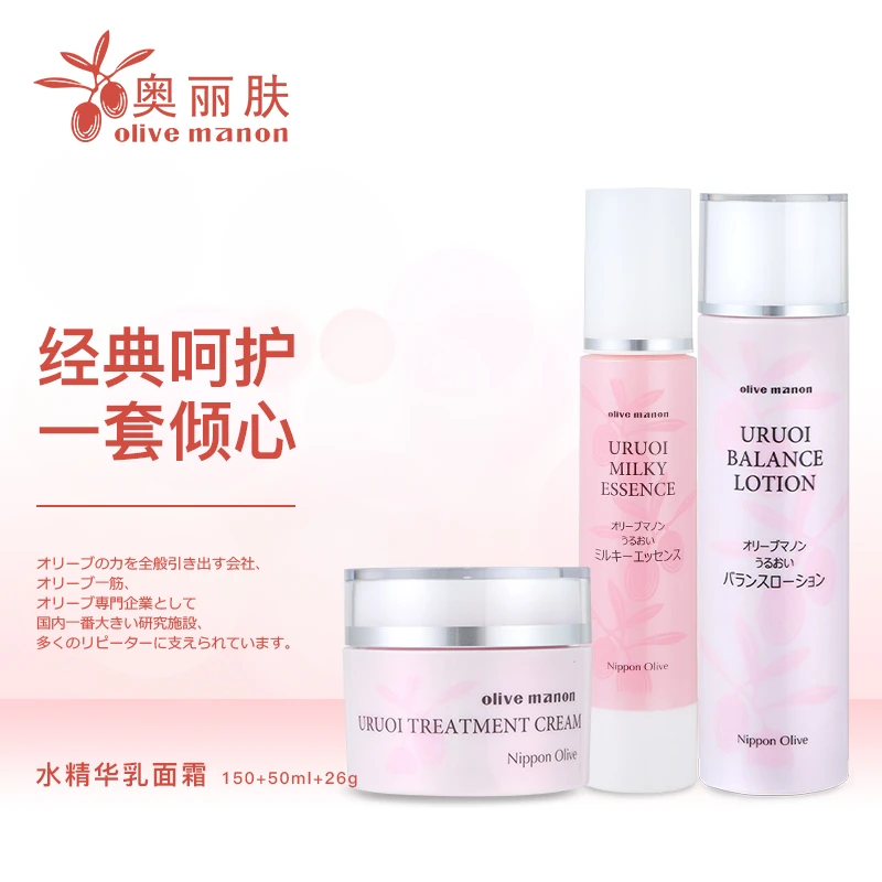 奥丽肤滋养水乳霜系列