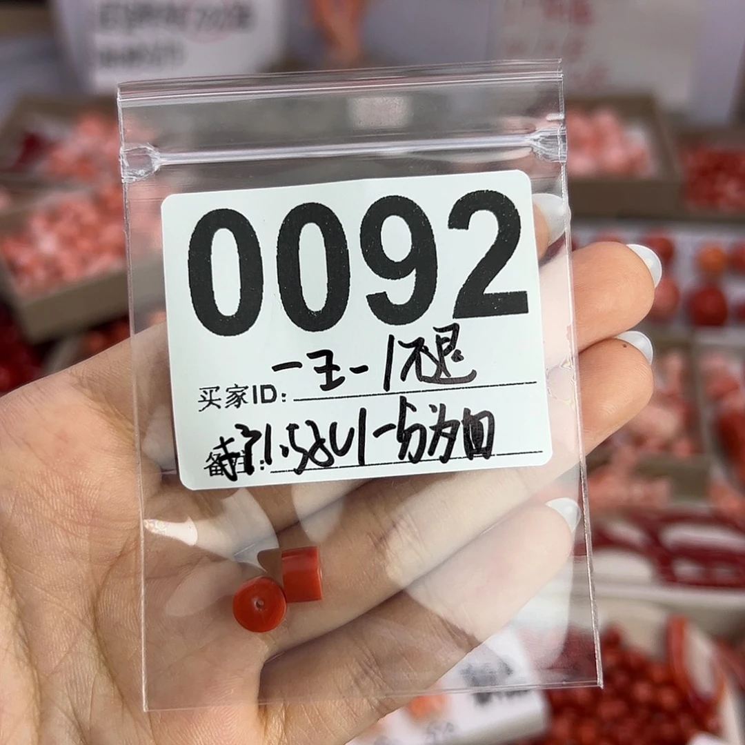 ****一挂件玛瑙/玉髓合金