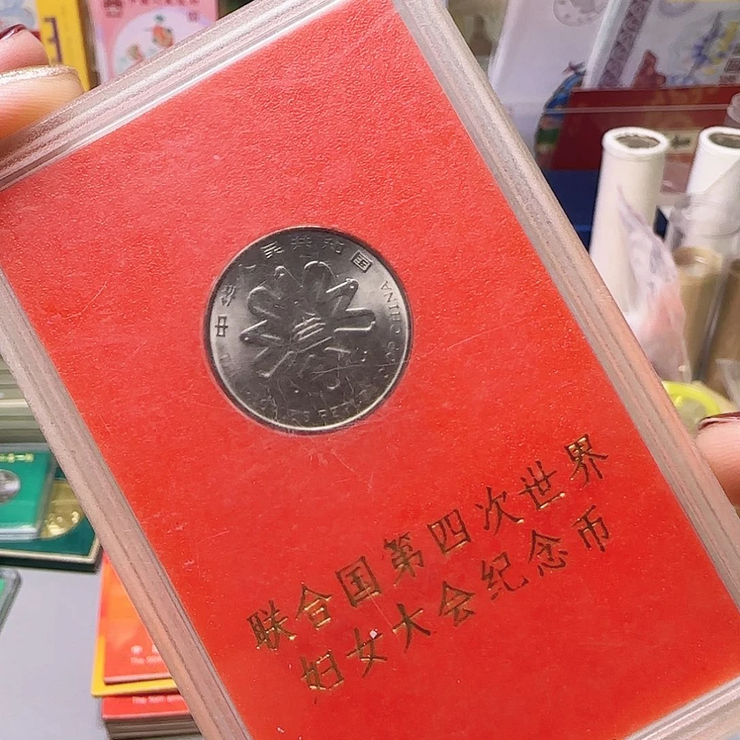 世妇会人行盒福利出特价