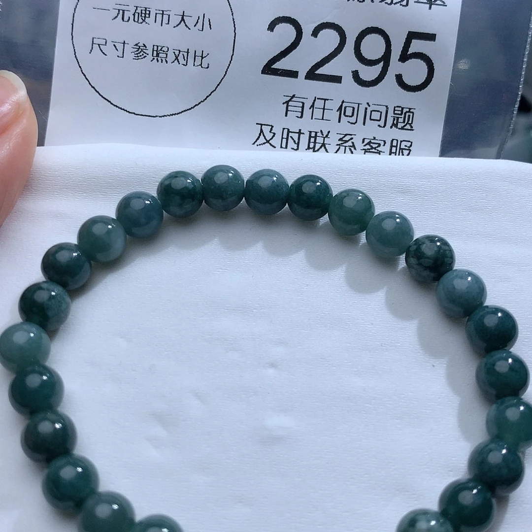 翡翠颈饰未镶嵌2295。