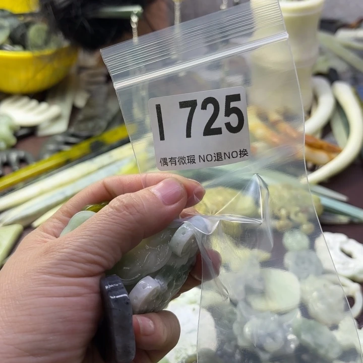 蛇纹石玉发饰合金古**庭
