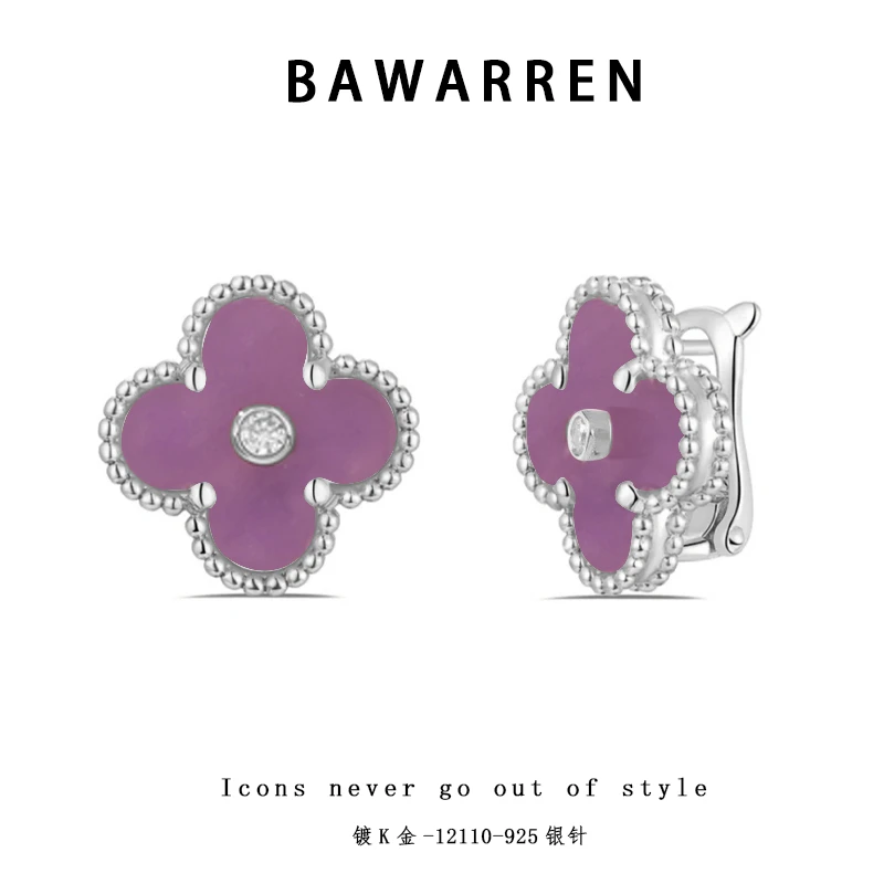 Bawarren 意❤ 12110-【紫草】耳环简约百搭