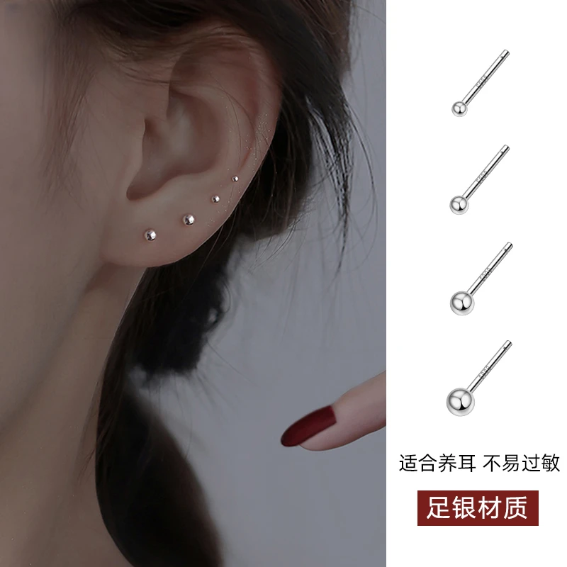 足银耳饰 纯银圆珠耳钉女养耳洞睡觉免摘耳骨钉小巧防堵耳饰韩版