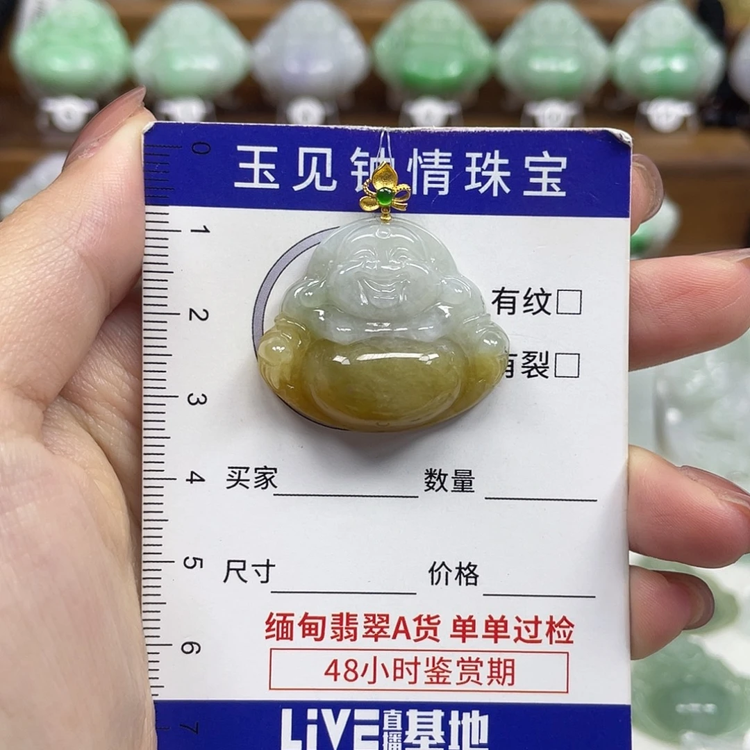 翡翠18K金镶嵌颈饰佛公