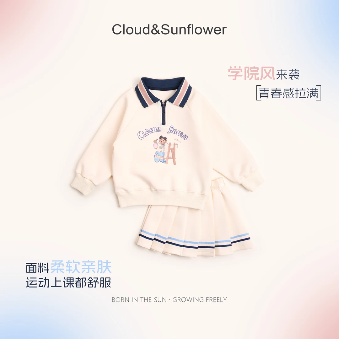 【云朵小葵】女童秋季新款翻领小熊画画拉链休闲套装1114323