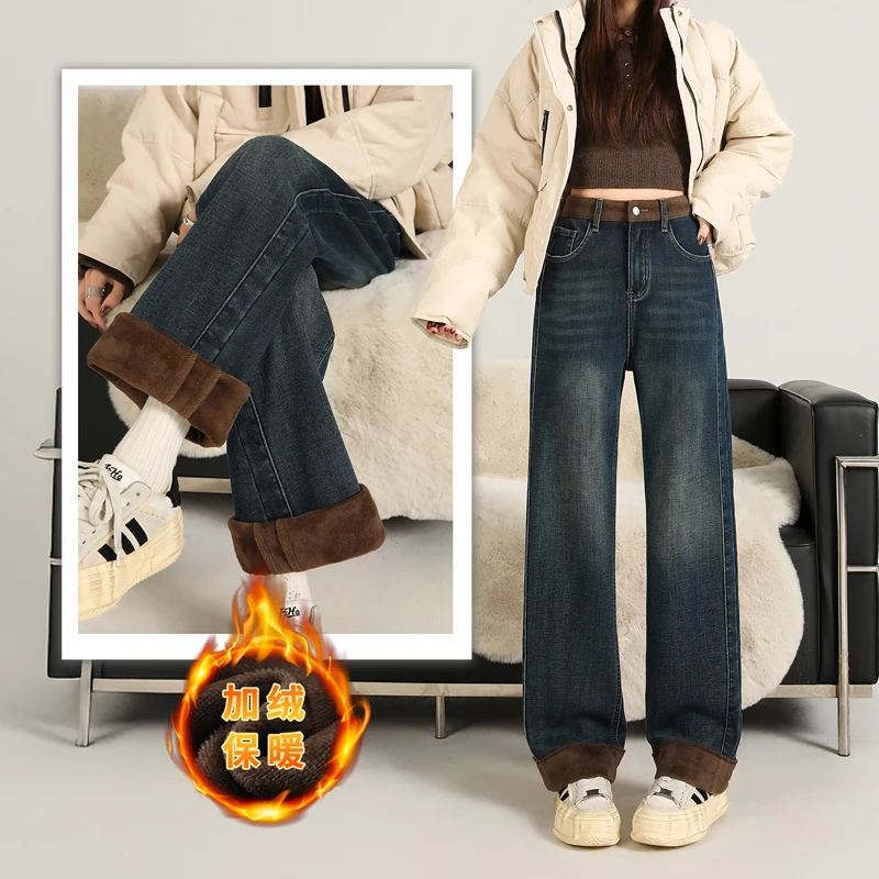 【高品质】加绒保暖弹力直筒垂顺拼接牛仔裤女厚绒窄阔宽松舒适柔