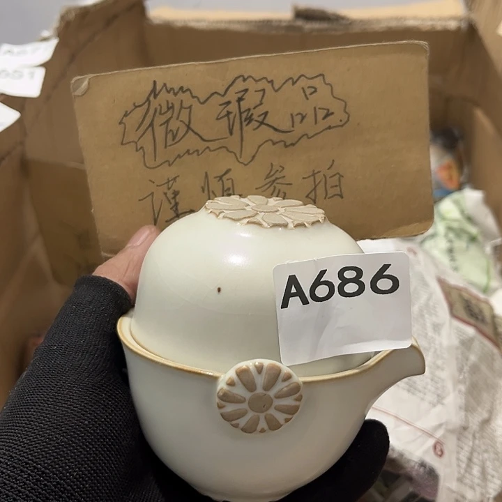 瓷片茶摆件工艺品摆件666