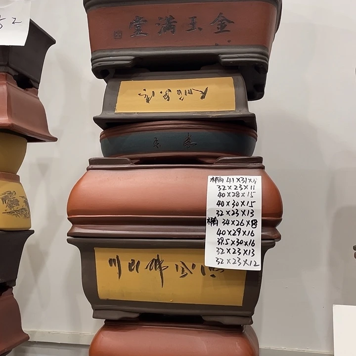 06紫砂花盆捡漏了