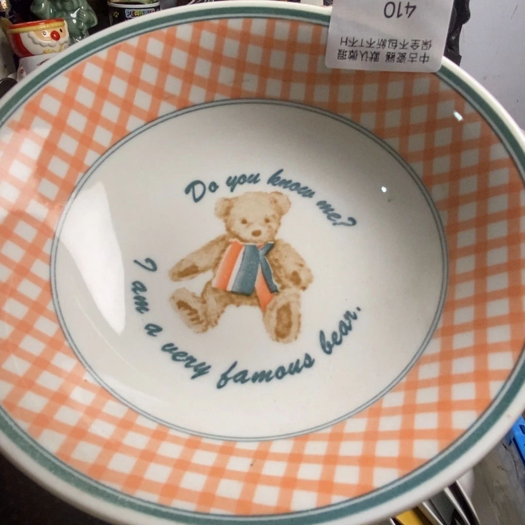****弯瓷片茶具茶具茶具