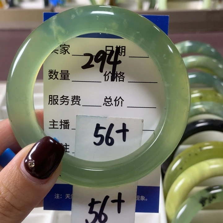 蛇纹石玉未镶嵌手镯294