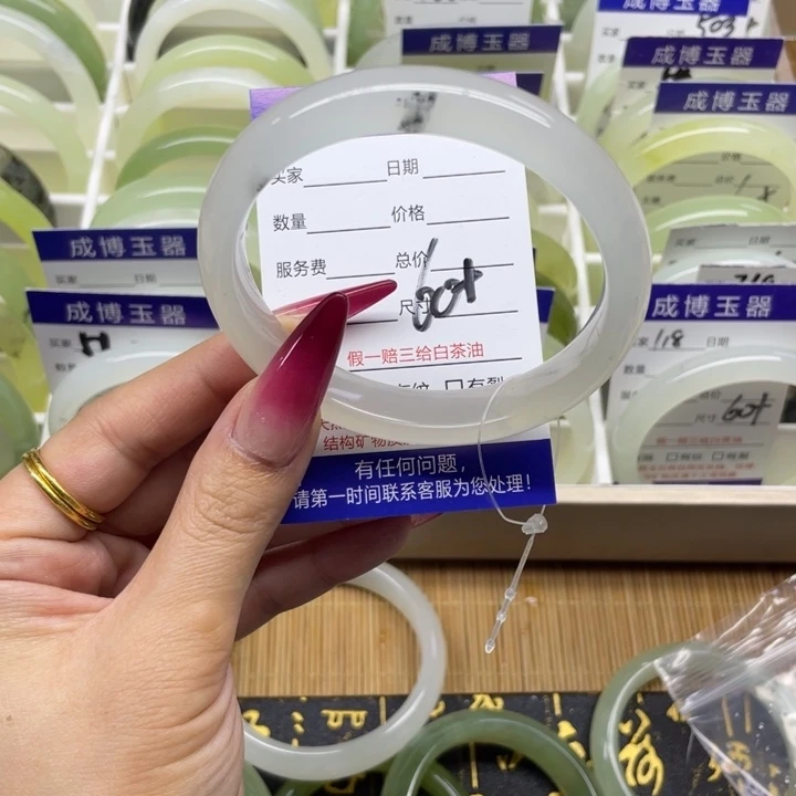 蛇纹石玉手镯未镶嵌不****?