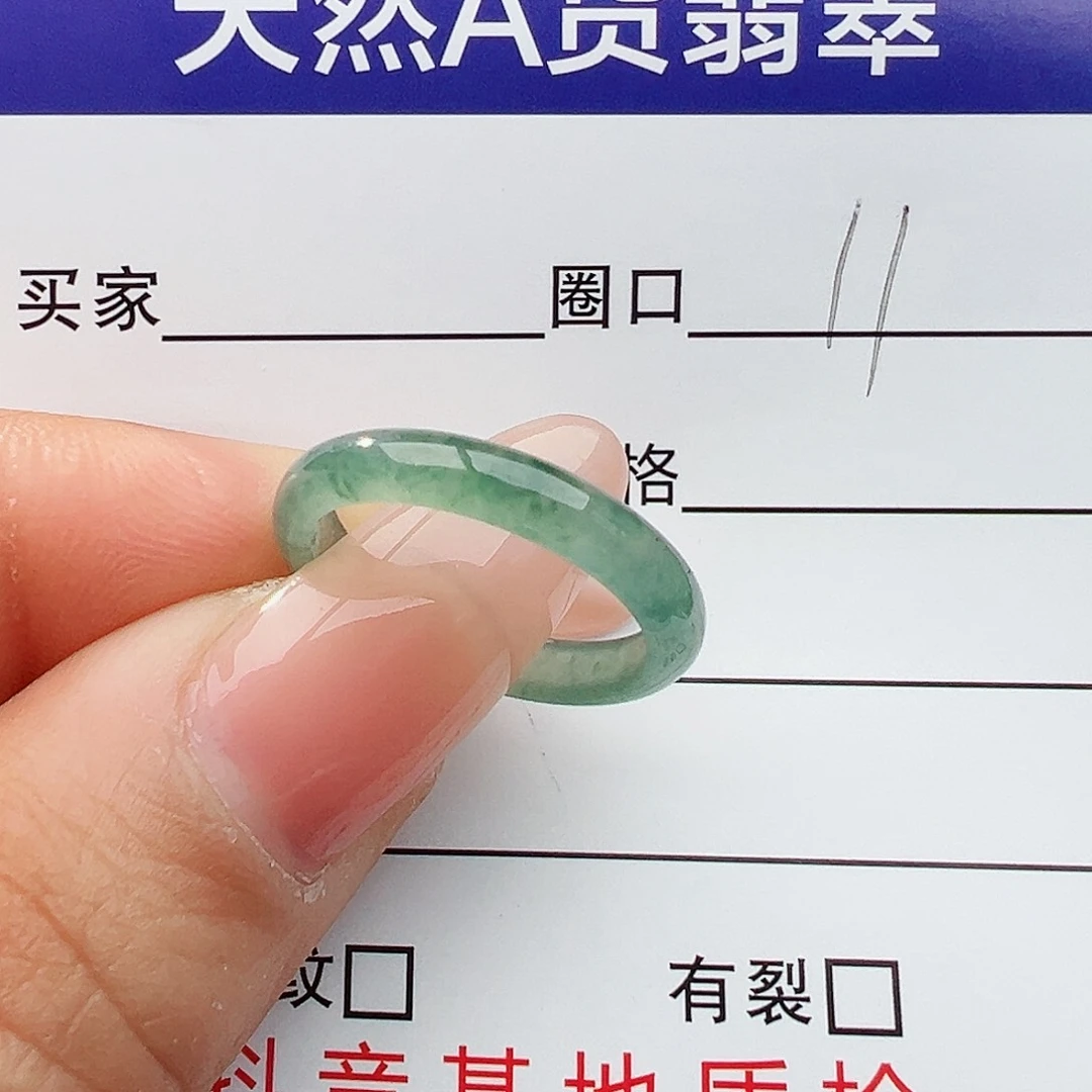 未镶嵌戒指翡翠翡翠