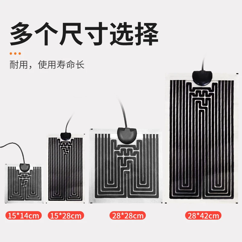 泰国婚纱斗鱼鱼缸加热片爬宠发热垫