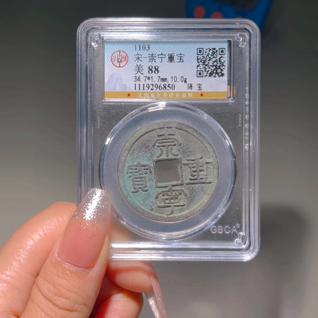 铜用****7甄选崇宁6850。。。。。。。。。