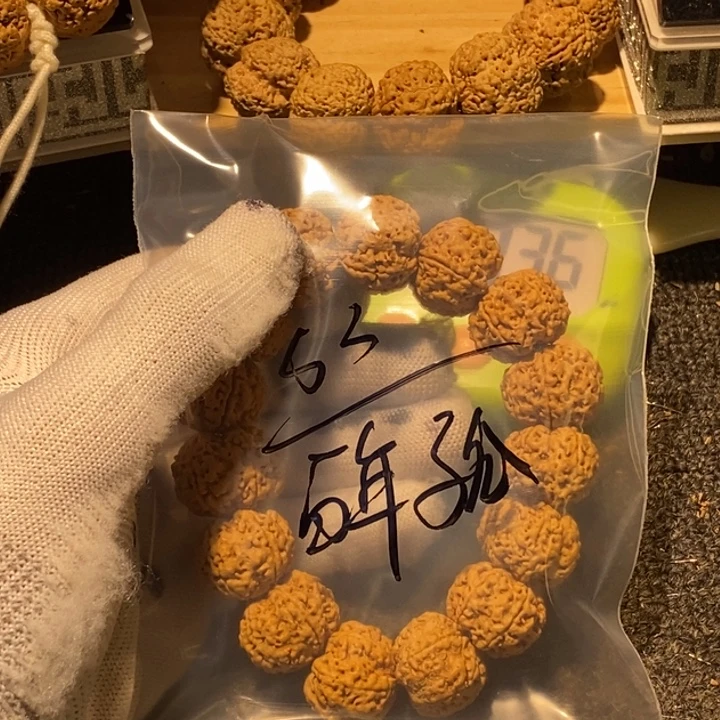 百***寂吊坠金刚菩提哈儿啊你们两不配谈了是真的