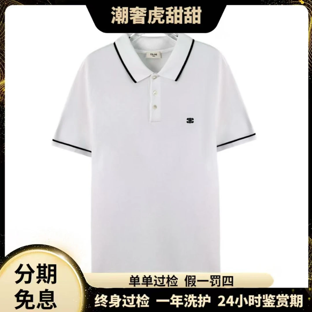 99新 Celine/思琳  HM0729  凯旋门刺绣棉质翻领短袖 潮奢虎