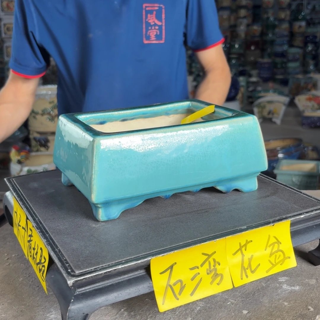 一风堂石湾花盆 内16*10*6.5