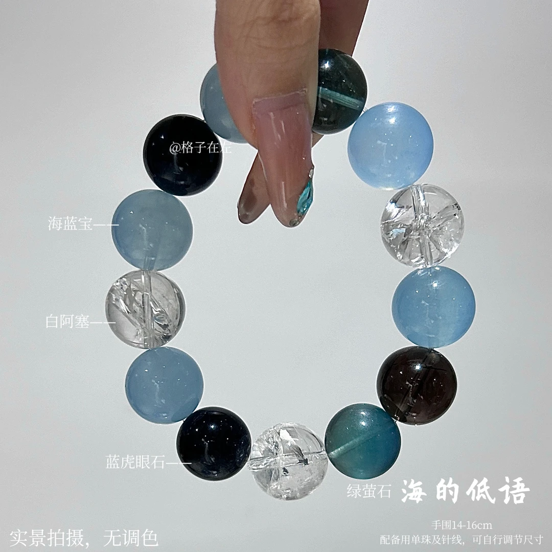 【海的低语420】16mm原创设计手串（六单一起拍才是价格）
