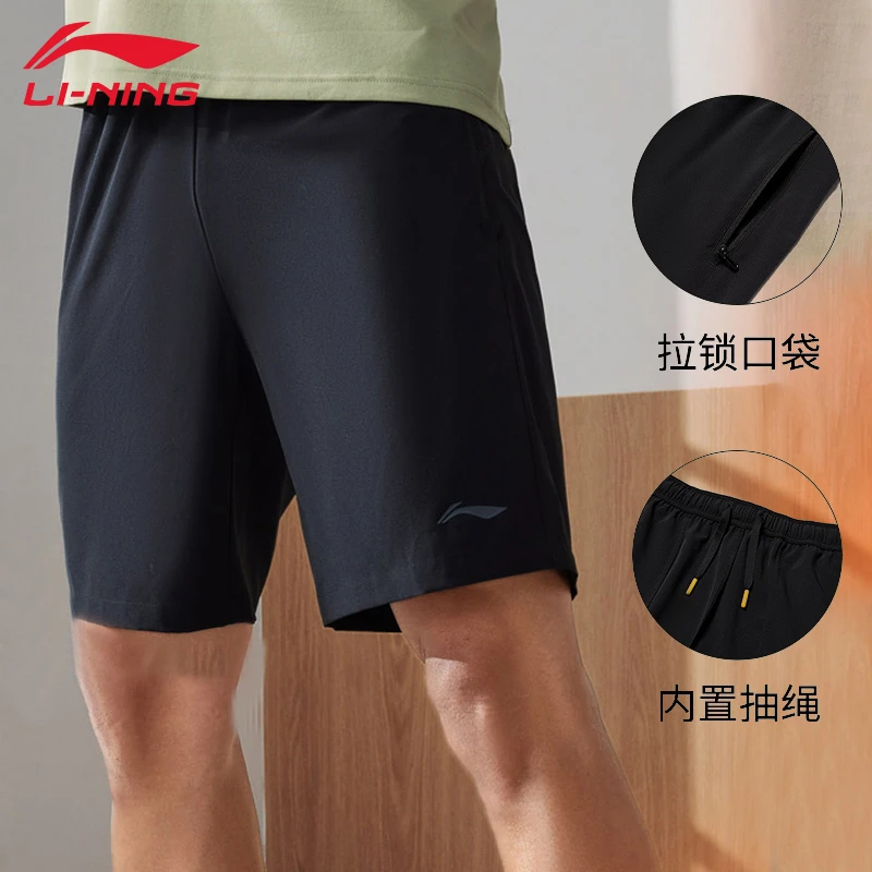李宁男士2025夏季速干冰丝新款跑步男装凉爽健身运动五分短裤847