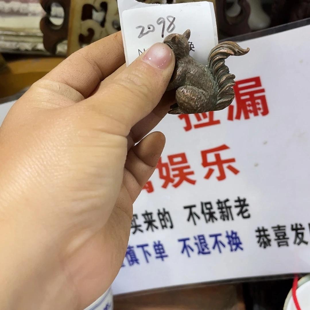 顺***然其他2098的工艺品