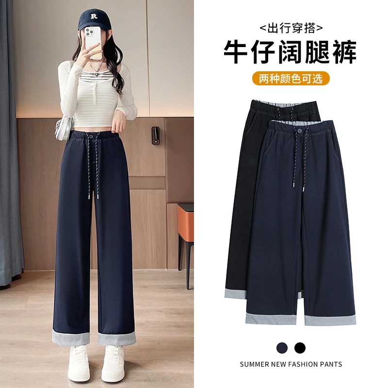 春秋季九分软牛仔窄版阔腿裤女小个子八分裤显瘦宽松直筒休闲裤子
